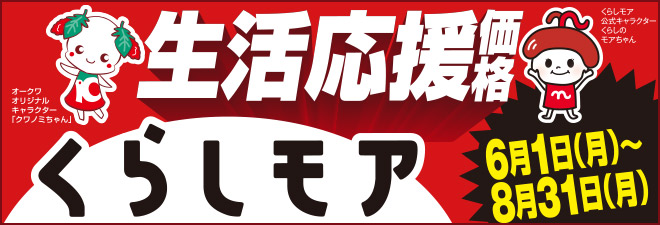 ���炵���A�����������i