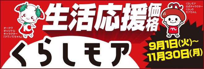 ���炵���A�����������i