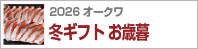�~�M�t�g