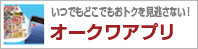 I[NAv