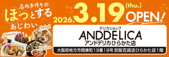 �A���h�f���J�Ђ炩���X�I�[�v��