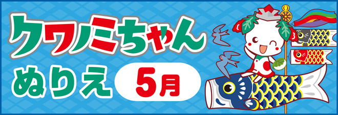 Nm~ʂ肦