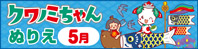 Nm~ʂ肦