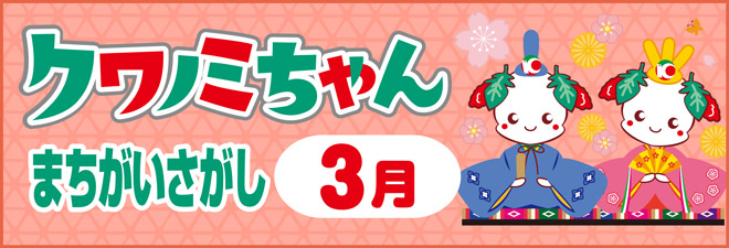 �N���m�~�����̂܂�����������