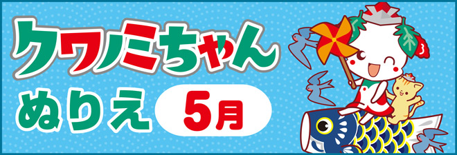 �N���m�~�����