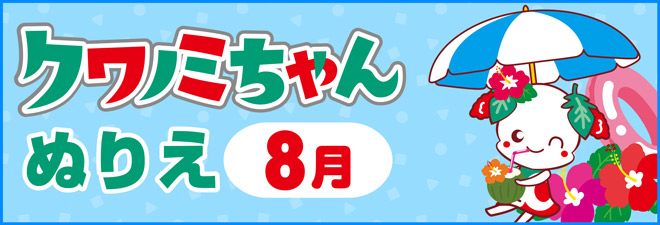 �N���m�~�����