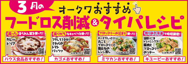 �t�[�h���X�팸���^�C�p���V�s