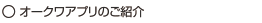 I[NAv̂Љ