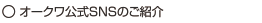 I[NSNŜЉ