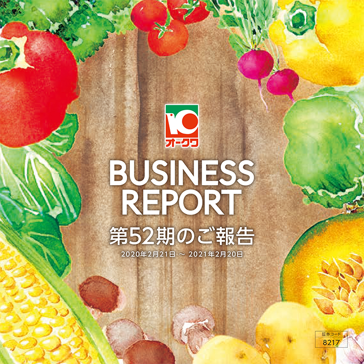 余暇・レジャ-総合統計年報 ’９８〜’９９/生活情報センタ-/食品流通情報センタ-（単行本） 街頭演説】参政党代表選挙Live in 藤崎グッチ前 令和7年5月3日