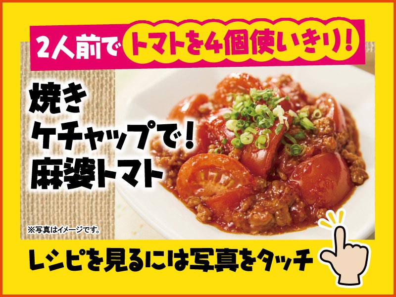 毎月更新！オークワおすすめフードロス削減＆タイパレシピ