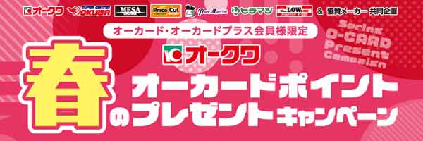 プレシャスメモリーズ 応募シール まとめ売り 合計206ポイント 