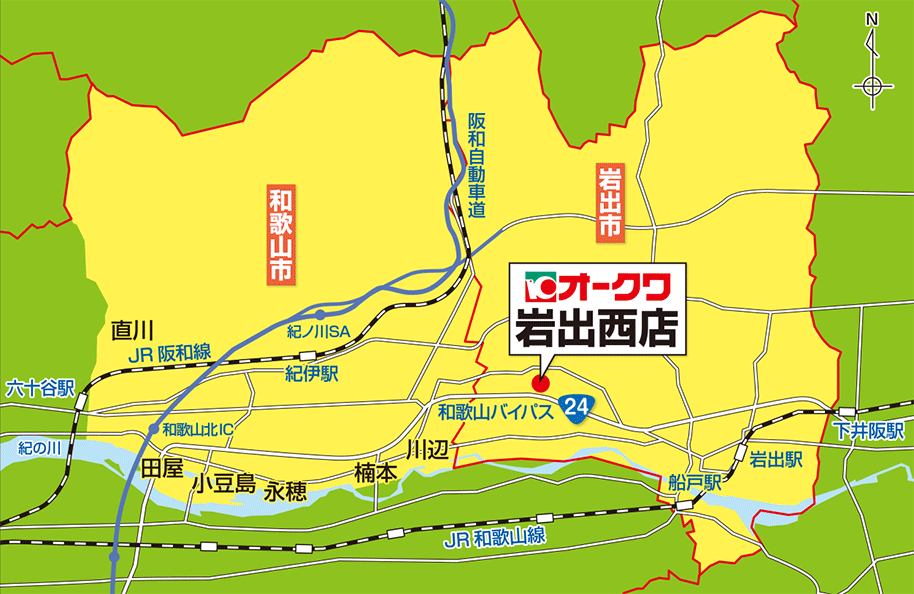 配達エリア