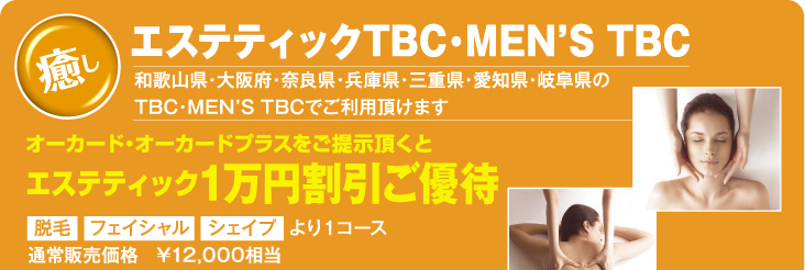 TBC̓T