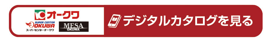 fW^J^OLb`[ACe\̔̃N