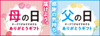 ̓̓肪ƂMtg