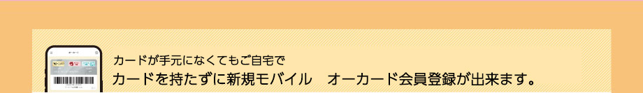 I[NAv