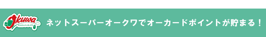 �I�[�N���A�v��