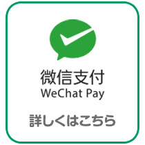 wechatPay