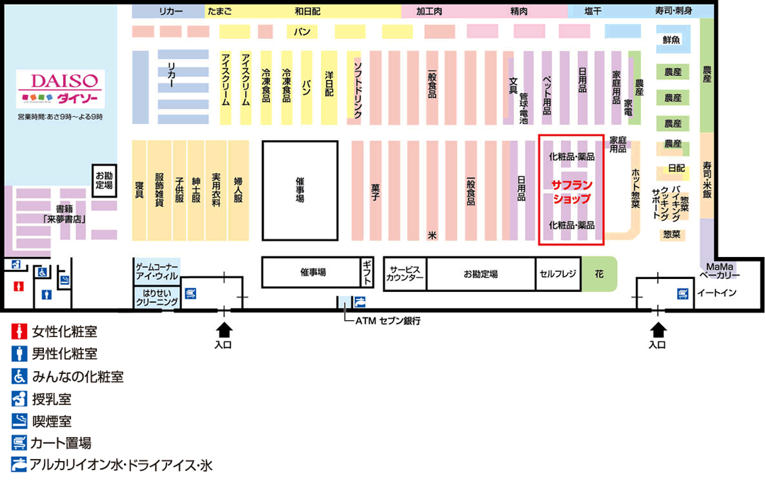 オークワ チラシ 店舗情報 岐阜県 スーパーセンターオークワ可児御嵩インター店