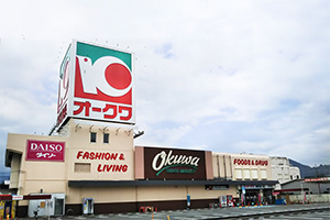 オークワ チラシ 店舗情報 和歌山県 オークワ 高野口店